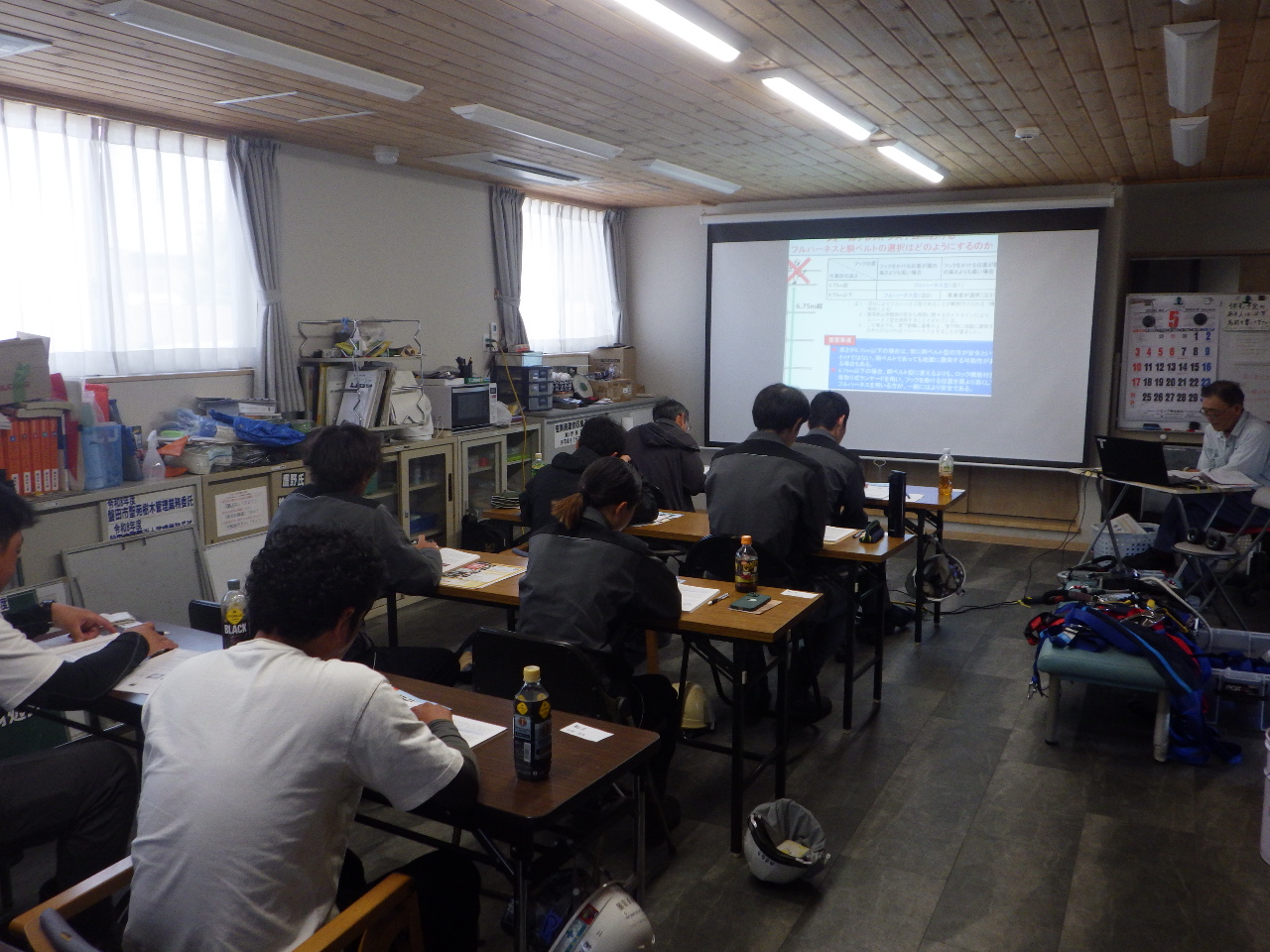 フルハーネス講習 スクリーン資料で学ぶ様子