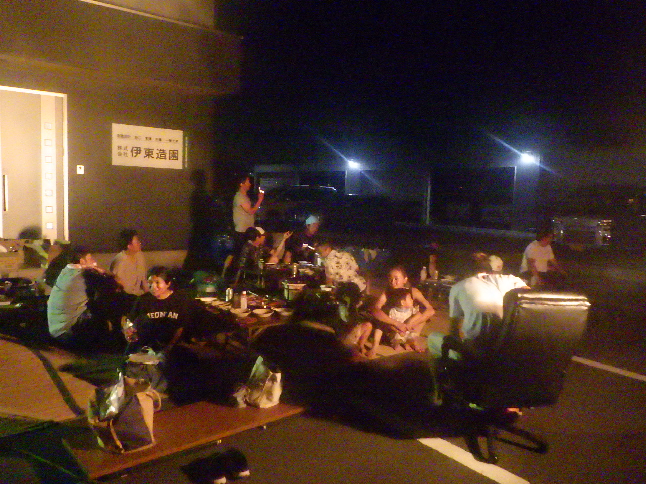 伊東造園 社内BBQ 従業員・家族で集合
